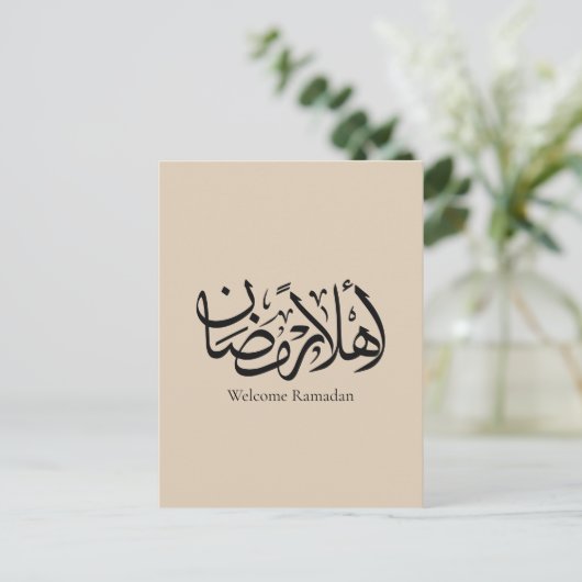 Welcome Ramadan Arabic Calligraphy Thuluth Postkarte (Stehend Vorderseite)