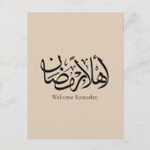 Welcome Ramadan Arabic Calligraphy Thuluth Postkarte (Vorderseite)