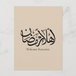 Welcome Ramadan Arabic Calligraphy Thuluth  Postkarte