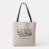Welcome Ramadan Arabic Calligraphy Thuluth  Tasche (Rückseite)