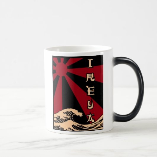 Wellen-Tasse Verwandlungstasse (Rechts)