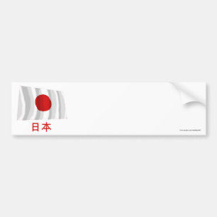 Wellenartig bewegende Flagge Japans mit Namen auf Autoaufkleber