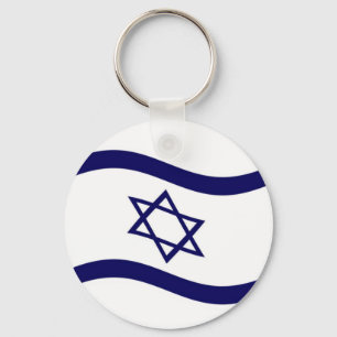 Wellenartig bewegende Israel-Flagge Schlüsselanhänger