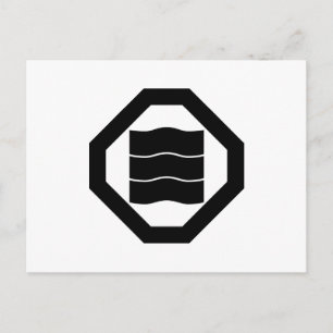 Wellenförmige Kanji-Zeichen für drei in Oshiki Postkarte