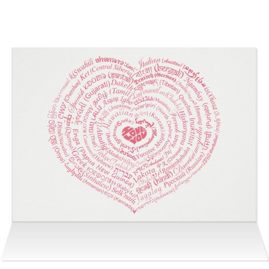 Welten der Liebe Card (Innenansicht Horizontal (Oben))