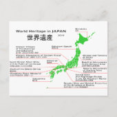 Welterbe in JAPAN Postkarte (Vorderseite)
