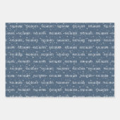 Weltfrieden Text und Stars Geschenkpapier Set (Vorderseite 2)