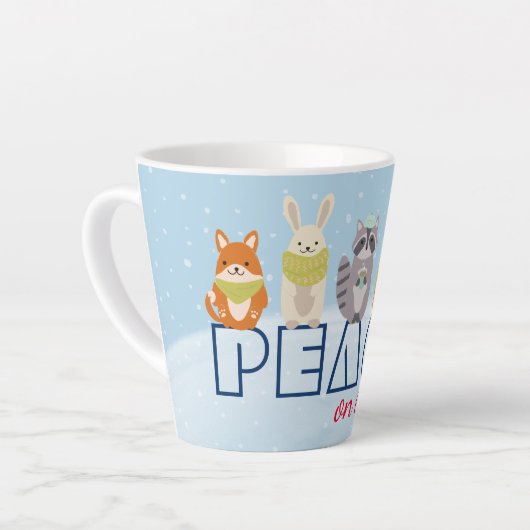 Weltfrieden Woodland Animals Milchtasse (Linke Ecke)