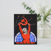 Weltraumherrschaft Postkarte (Stehend Vorderseite)