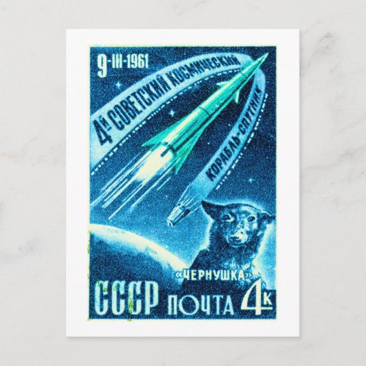 Weltraumhund Postkarte (Vorderseite)