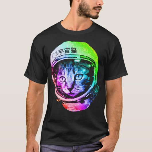 Weltraumkatze im Astronautenhelm (Uch Neko) T-Shirt (Vorderseite)