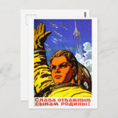 Weltraumrennen, Ruhm für unsere Söhne, sowjetische Postkarte (Vorne/Hinten)
