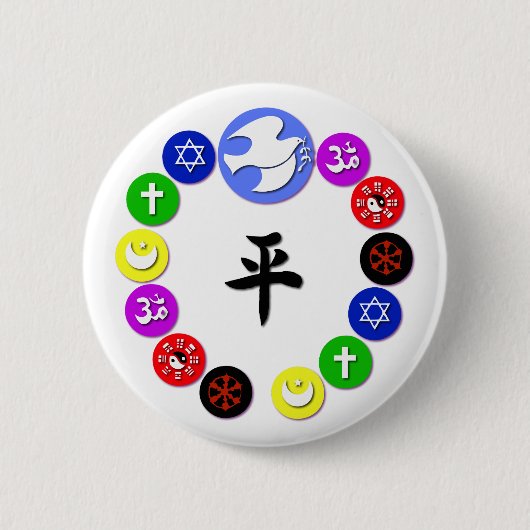 Weltreligions-Symbole Button (Vorderseite)