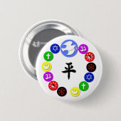 Weltreligions-Symbole Button (Vorne & Hinten)