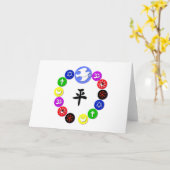 Weltreligions-Symbole Karte (Gelbe Blume)