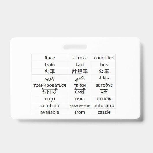 Weltrennen Ausweis (Vorderseite)