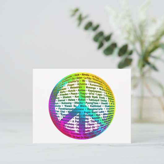 Weltsprache des Friedens Postkarte (Stehend Vorderseite)