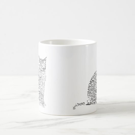 Weltsprachkatzen-Tasse Kaffeetasse (Mittel)