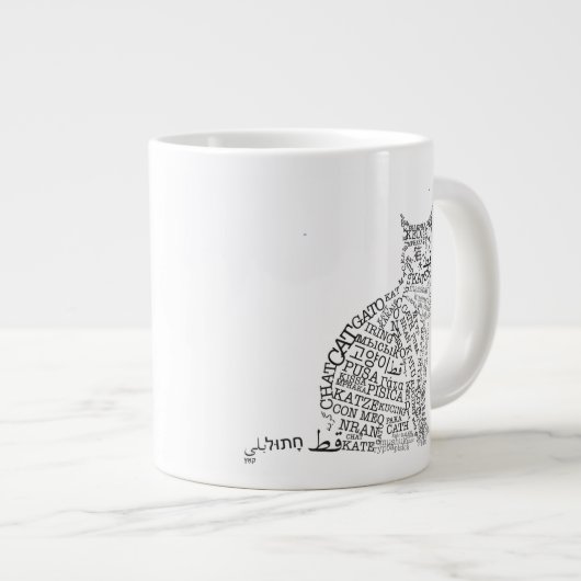 Weltsprachkatzen-Tunnel-bohrwagenTasse Jumbo-Tasse (Vorderseite Rechts)