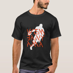 Wembanyama Basketball Phantastisches Geschenk Fan T-Shirt