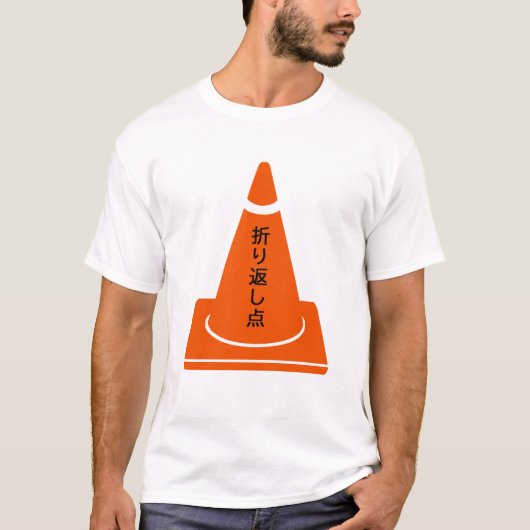 Wendepunkt T-Shirt (Vorderseite)