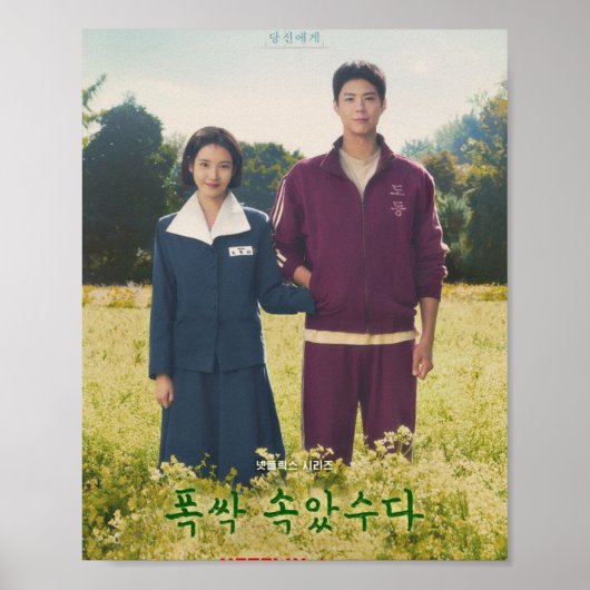 Wenn das Leben dir Mandarinen gibt Poster (Vorne)