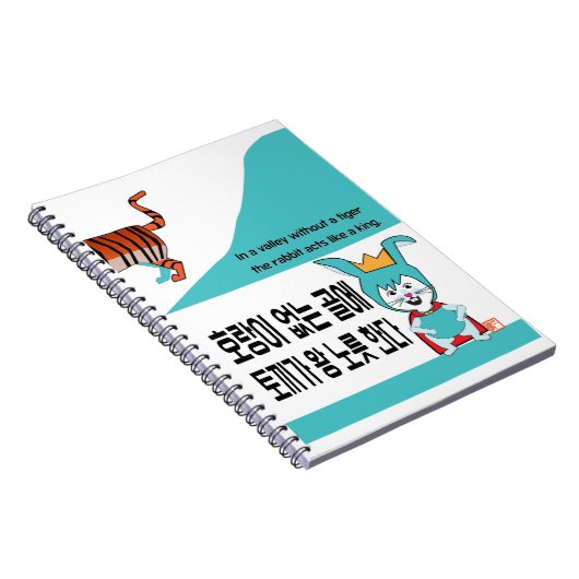 wenn die Katze kein koreanisches Sprichwort ist Notizblock (Rechte Seite)