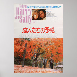 Wenn Harry Sally Vintagen japanischen Film Poster