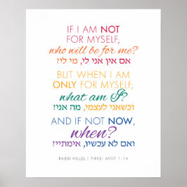 Wenn nicht jetzt, wann? Rabbi Hillel Quotationspop Poster