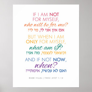 Wenn nicht jetzt, wann? Rabbi Hillel Quotationspop Poster