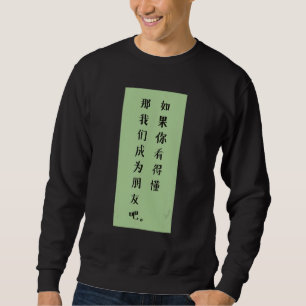 Wenn Sie lesen können, dann Lasse Freunde Chinesis Sweatshirt