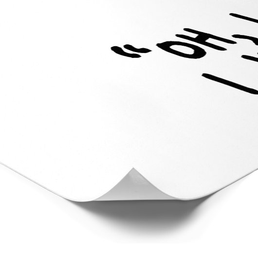 Wenn Superhelden 40 Poster machen (Ecke)