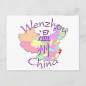 Wenzhou-China Postkarte (Vorderseite)