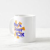 Wer Ihr Abba/Vati ist Kaffeetasse (Vorderseite Links)