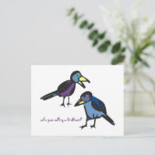 Wer nennst du ein Vogelhirn? Postkarte (Stehend Vorderseite)