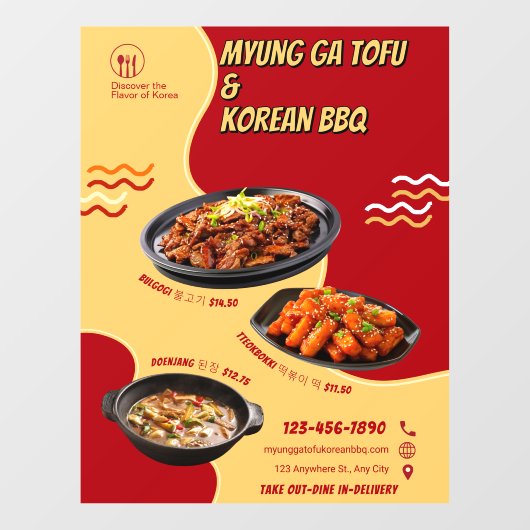 Werbefront für koreanische Restaurants individuell Fensteraufkleber (Blatt)