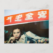 Werbeplakat in Shanghai, Farbfotografie    Postkarte (Vorderseite)