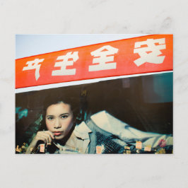 Werbeplakat in Shanghai, Farbfotografie    Postkarte