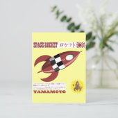 Werbung für japanische Spielzeugraketen Postkarte (Stehend Vorderseite)