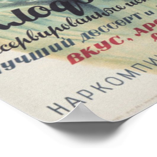 Werbung für konservierte Waren Poster (Ecke)