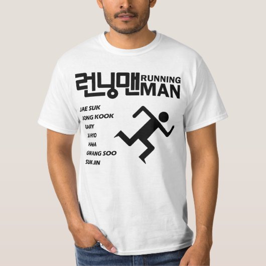 Wert RM Anhänger-T-Shirt T-Shirt (Vorderseite)