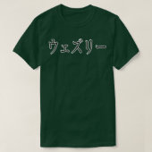 WESLEY IN JAPANESE TShirt (Design vorne)