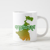 West Bengalisch Jumbo-Tasse (Rechts)
