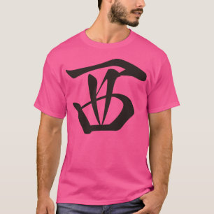West-Mahjong Tile- T-Shirt