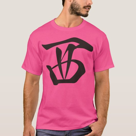 West-Mahjong Tile- T-Shirt (Vorderseite)