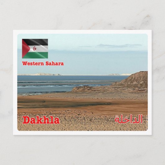 Western Sahara - Dakhla Bay - Postkarte (Vorderseite)