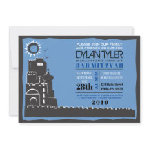 Western Wall Israel Bar Bat Mitzvah Einladung