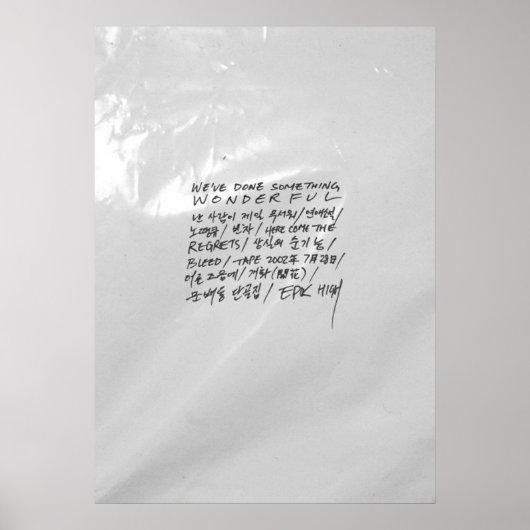 Weve hat etwas Wunderbares EPIK HIGH gemacht Poster (Vorne)