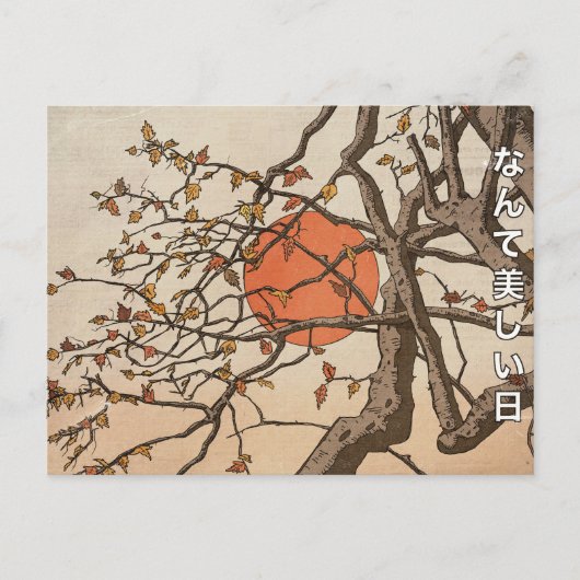 What a Beautiful Day Postkarte (Vorderseite)