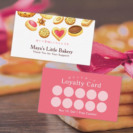 Whimsical Cookies Watercolor Bakery Treueprogramm Visitenkarte